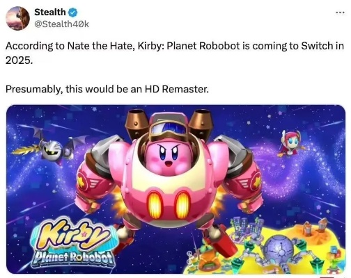 星之卡比：飞天骑士 万代南梦宫开发