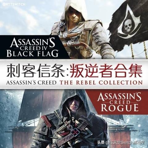 刺客信条影豪华版预购提前玩？权益一览揭秘