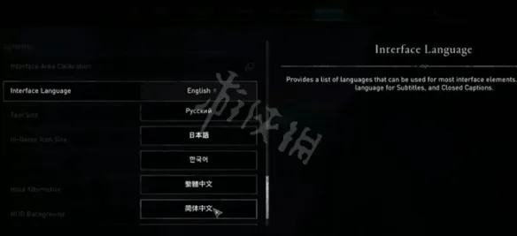 刺客信条影中文语音设置攻略，解决语言问题！