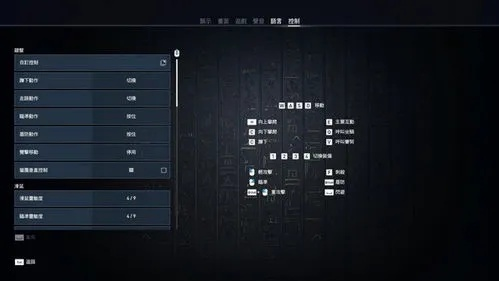 刺客信条影中文语音设置攻略，解决语言问题！