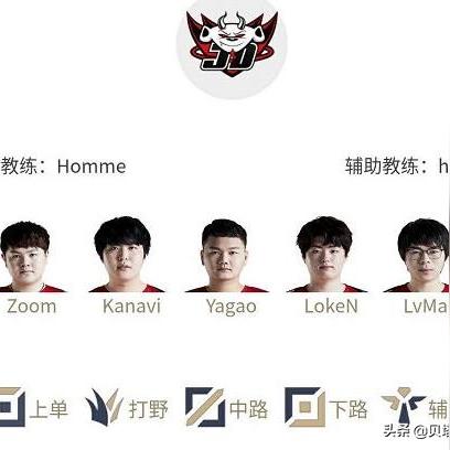 IG战队回应冠军辅助Meiko调侃事件