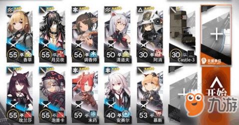 明日方舟EA-EX-6突袭低配攻略，轻松通关秘籍！