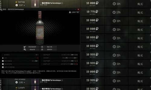 《逃离塔科夫》新赛季战斗通行证上线，丰厚奖励玩法揭晓