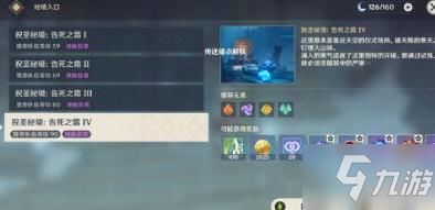 原神UID数字揭秘，解锁游戏新境界