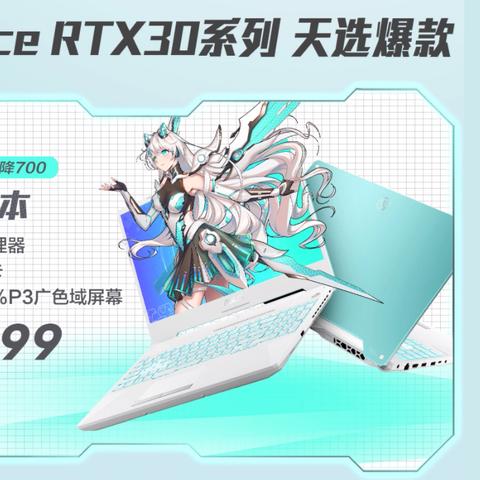 刺客信条影3060显卡性能优化攻略