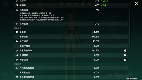 原神wiki是什么？揭秘原神wiki核心意义