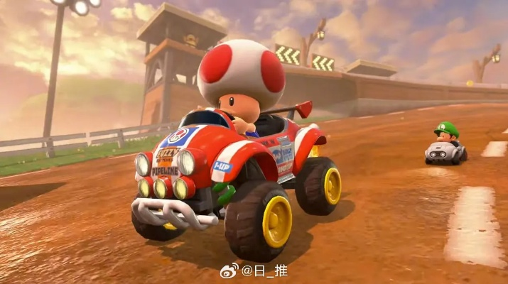 《马里奥赛车：世界》专属直面会4月17日盛大开启