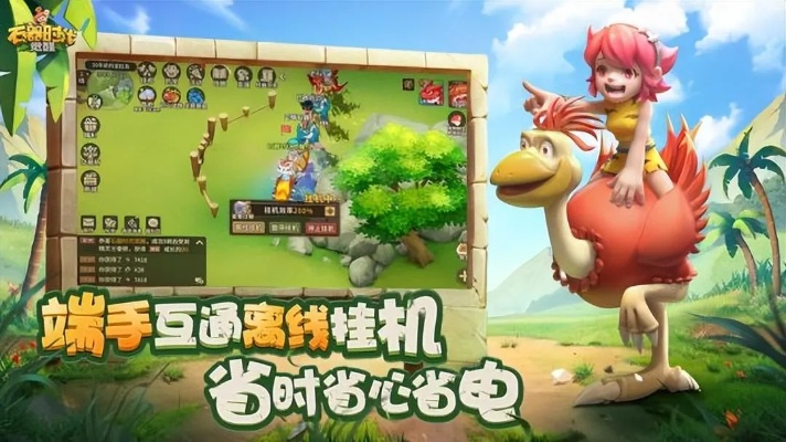 《石器时代：觉醒》评测：回忆之旅，你准备好了吗？