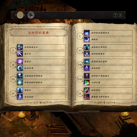 永恒之柱回合制战斗模式即将上线