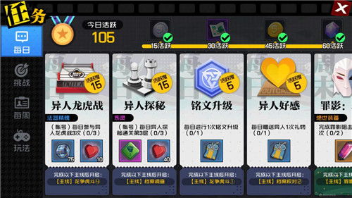 《REMATCH》测试玩家突破12万，多人足球竞技核心玩法