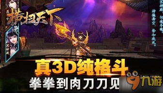 2025东方游戏文化周：东方幻想之旅即将启航