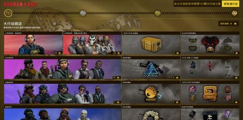 《反恐行动19周年版4月23日新启航，PVE新玩法同步上线，殿堂武器免费放送！》