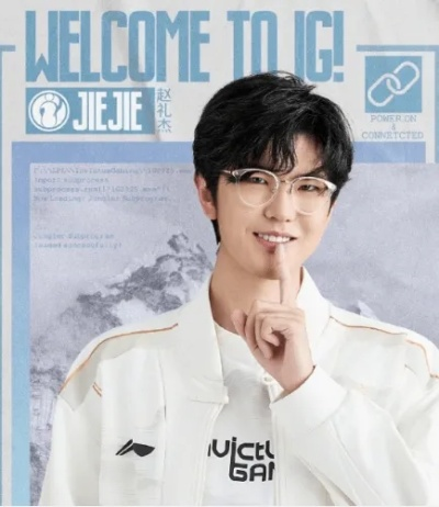 LOL冠军打野恋情揭秘！女友竟是同人文作者？