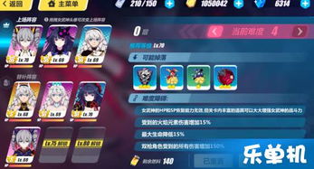 崩坏因缘精灵：探索未知新篇章