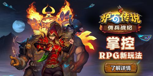 《炉石传说》2025线下活动计划盛大揭晓