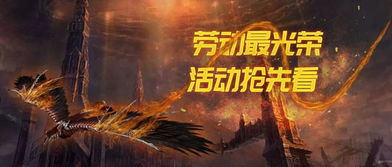 《天堂2：盟约》首曝，共铸战盟辉煌