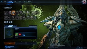 《星际：异端先知》探寻哲学奥秘