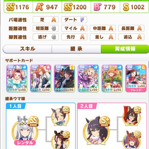 《赛马娘》6月26日Steam同步上线