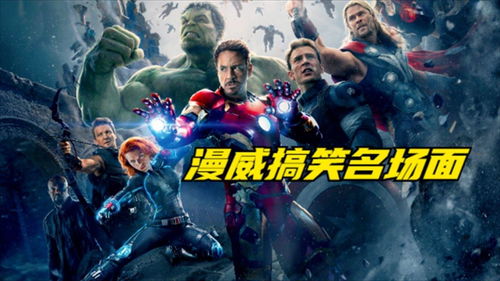 《漫威争锋》X《雷霆特攻队》冬兵联动外观即将上线