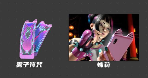 《守望先锋2》x《街头霸王6》神秘联动，独家爆料抢先看！