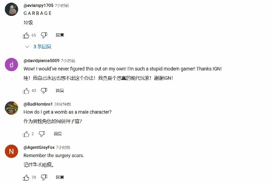 《恶意肆虐》CEO炮轰差评狂热者：揭秘DEI缺失下的深层仇恨