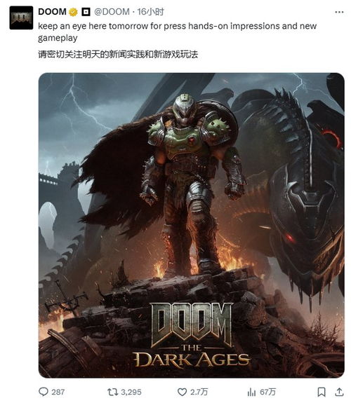 《毁灭战士：黑暗时代》揭秘！英伟达黑科技震撼升级，体验前所未有的战斗！