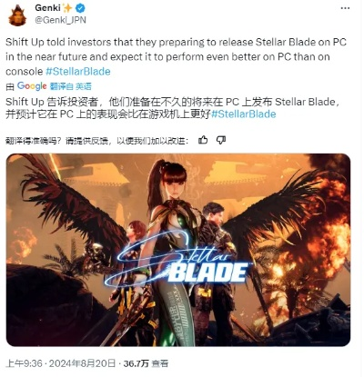 《剑星2》开发启动！揭秘全新冒险，你准备好了吗？