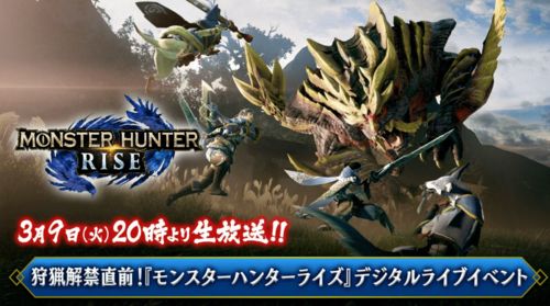 《怪猎崛起》领衔！PS Plus六月移除游戏名单大揭秘！