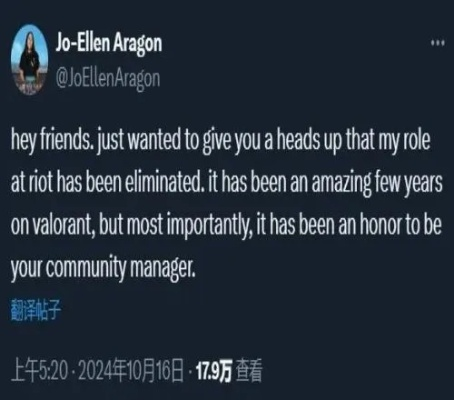 《无畏契约女选手性侵指控风波:拳头处理引玩家热议》 《无畏契约女选手性侵指控风波:拳头处理引玩家热议》