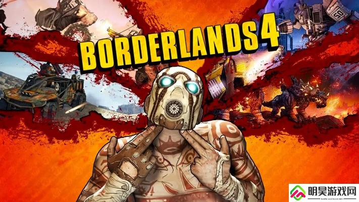 《无主之地4》开发预算惊人：3亿豪掷，是前作两倍！揭秘幕后真相