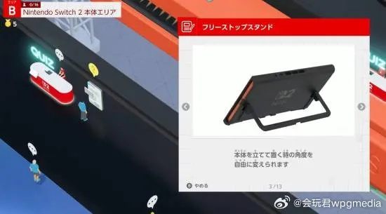 《Switch2联网激活新功能，首次使用必看攻略揭秘！》
