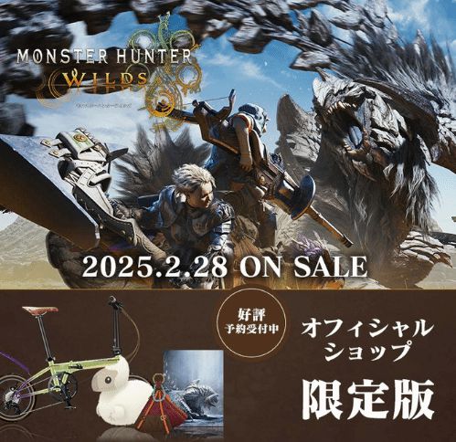 《怪猎：荒野》6月新事件揭秘！超萌艾露猫头盔等你来拿！