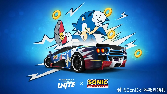 《狂野飙车传奇》激燃联动《索尼克》，速度与音速的巅峰对决！