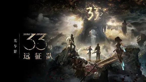 《33号远征队》开发商揭秘：时间至上，成功秘诀大公开！