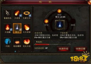 山海仙路灵兽宗平民玩家必看：揭秘隐藏秘籍，轻松升级！