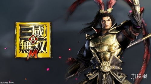 真三国无双起源：打工仙人三国魅魔传奇