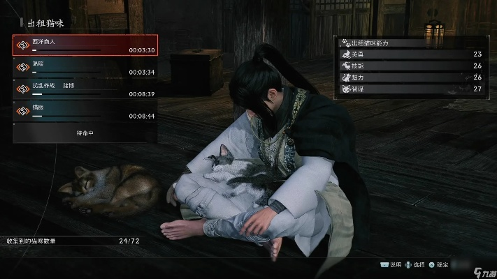 《浪人崛起》评测:忍者组诠释“侍道”精髓 《浪人崛起》评测:忍者组诠释“侍道”精髓