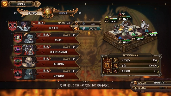 《圣兽之王》:TBS+RTS策略融合,畅享无尽策略乐趣 《圣兽之王》:TBS+RTS策略融合,畅享无尽策略乐趣