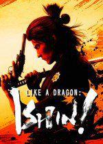 如龙维新！极PS5版评测：幕末时代剧精彩再现