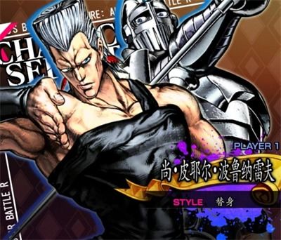 《JOJO群星之战R》硬派格斗体验