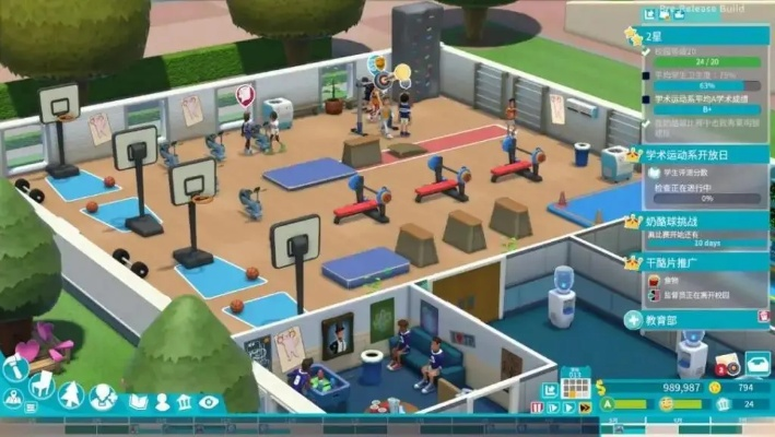 《双点校园》NS评测：轻松经营大学，难搞学生挑战