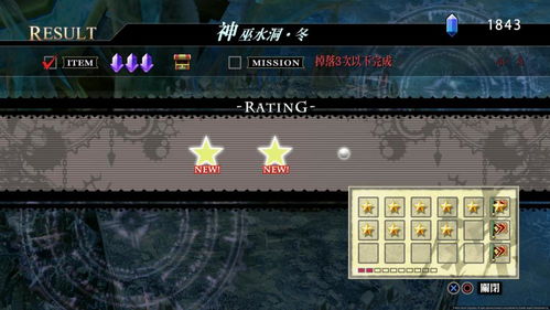 《那由多轨迹：改》试玩体验：初轨迹终双星物语