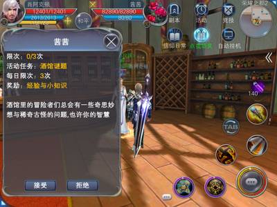 脑航员2：脑洞大开游戏评测