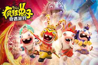 《疯狂兔子：奇遇派对》评测——萌兔西游派对之旅