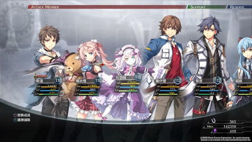 《英雄传说：创之轨迹》评测：终章将至