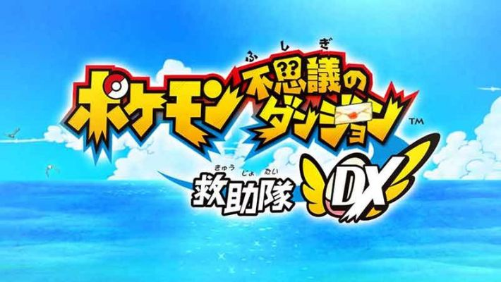 《宝可梦救助队DX》评测：小众良心重制