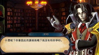 《血污:夜之仪式》评测:多年等待的超值体验 《血污:夜之仪式》评测:多年等待的超值体验