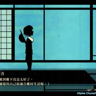 残机为零：生死抉择，希望之光