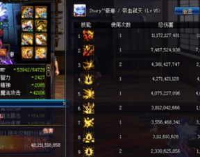 Jump力量评测：星光熠熠却无明星之实