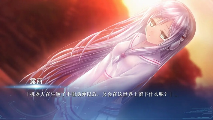 产子救世录Plus评测：GALGAME佳作体验